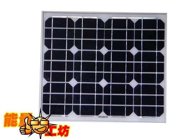 30w太陽能板