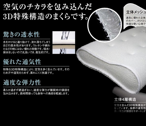 可水洗