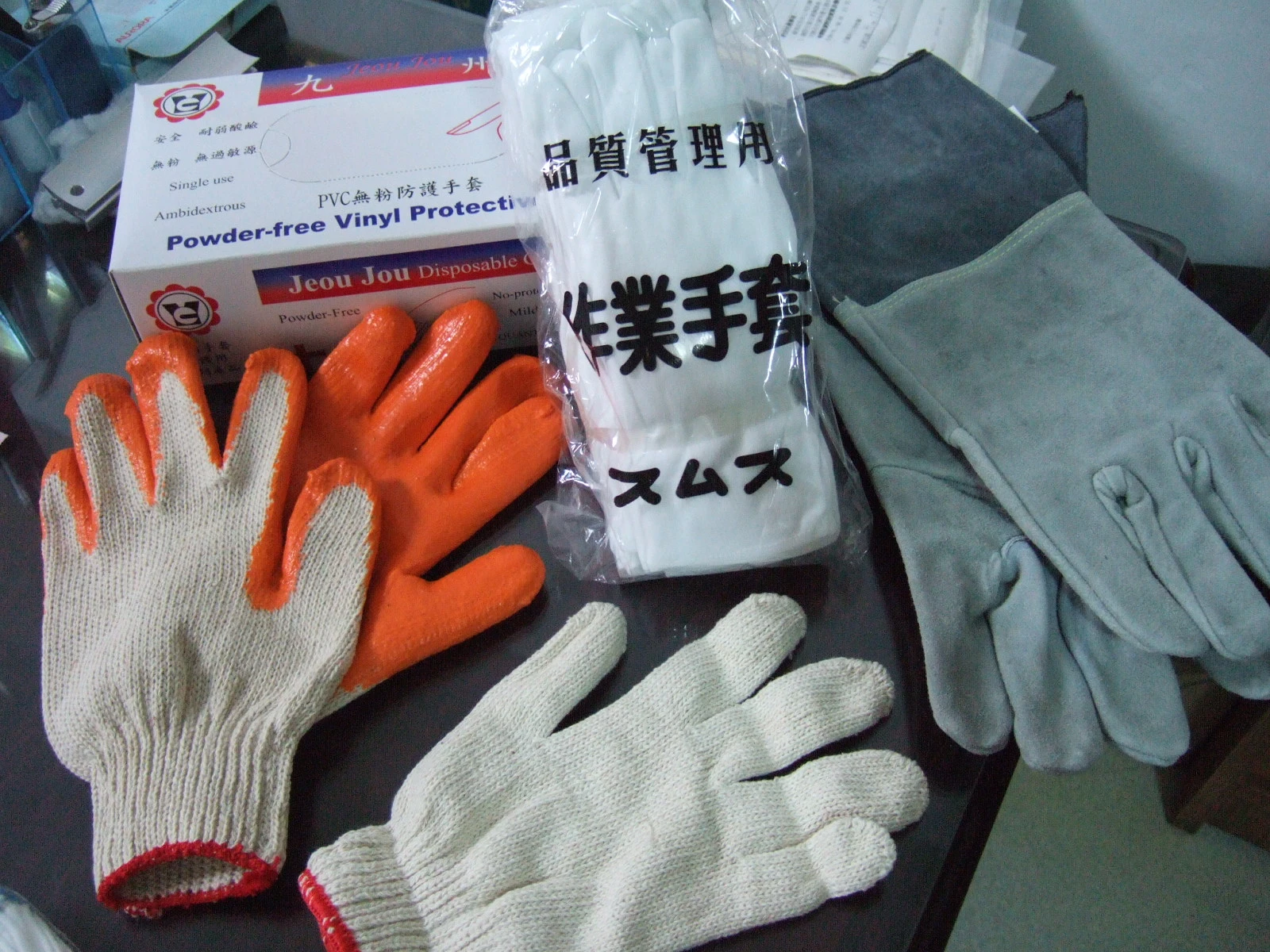 各類手套
