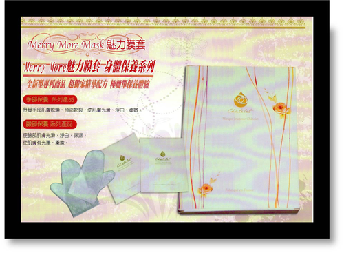 體驗組包裝