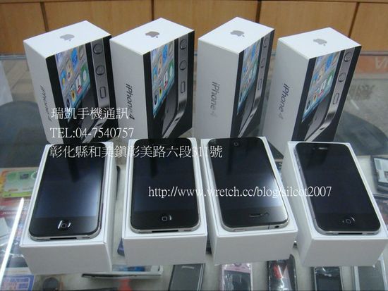 瑞凱手機通訊-全機包膜.螢幕保護貼專賣