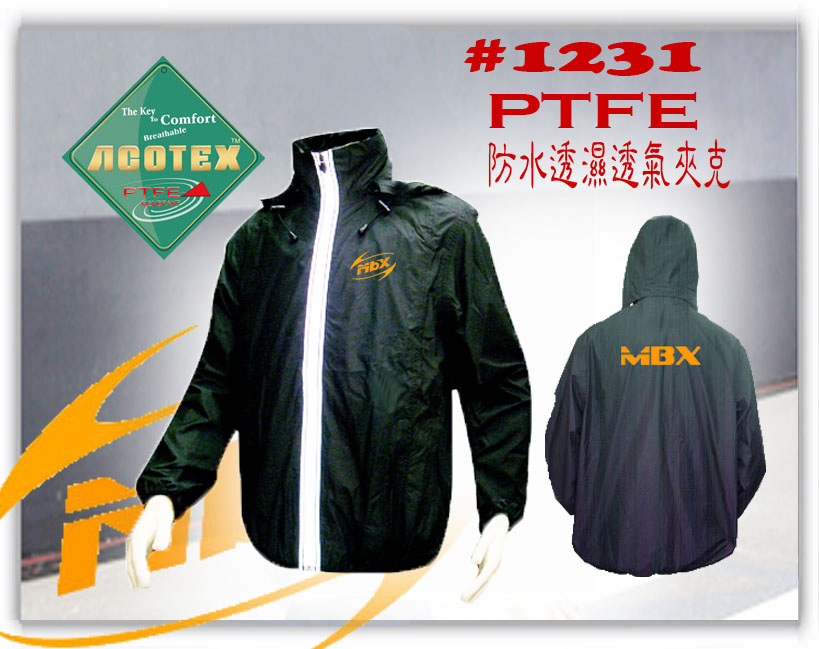 ACOTEX PTFE防水透溼透氣夾克