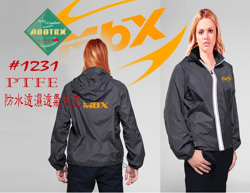[外套] -1231 輕行者高機能防水透氣夾克