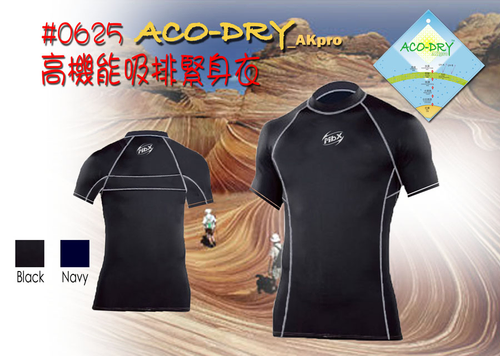 ACO-DRY_AKpro 吸排緊身衣