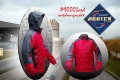 [外套] 90003設計款都市獵人防水夾克