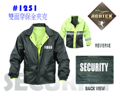 ACOTEX 防水透濕保全夾克