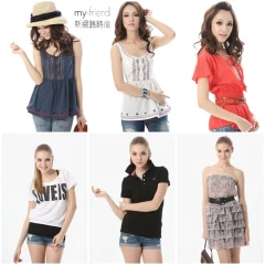 好朋友時裝有限公司