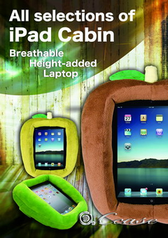 iPad閱讀抱枕,軟性安全iPad座艙,保護機身防掉落不撞傷