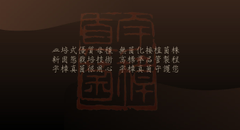 ~宇樟真菌 100%固態栽培樟芝膠囊 400mg×60/粒 ~