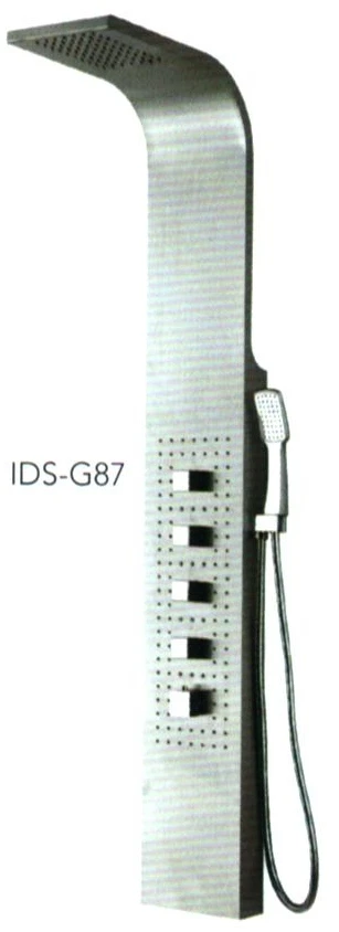 IDS-G87