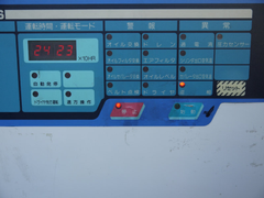 AIRMAN(北越)螺旋式空壓機15HP
