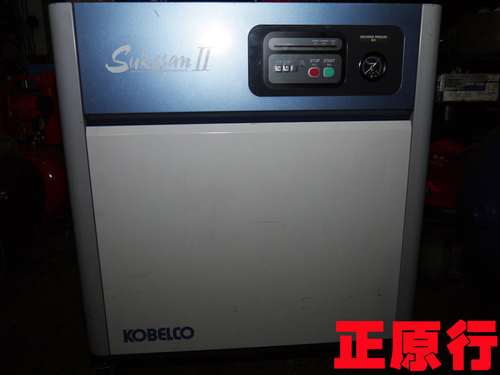 KOBELCO螺旋式空壓機AS2P