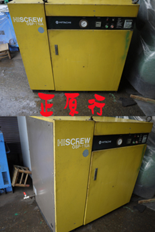 日立15HP螺旋式空壓機