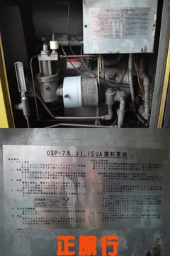 日立15HP螺旋式空壓機