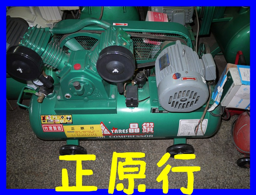 晶鑽10HP高壓空壓機