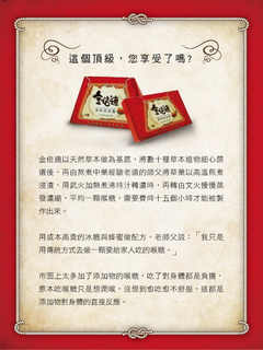 金倍適