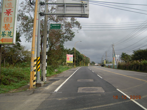 本園地臨路實景