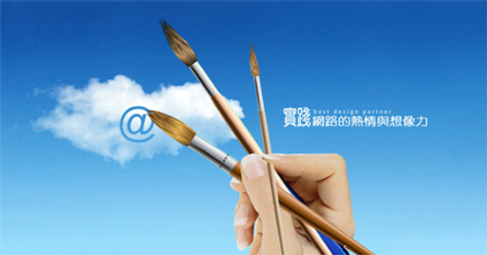 showbigs秀比網頁設計：作一個可口好消化的網站