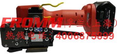 电池式塑带打包机Dynamic 2100【FROMM 孚兰】