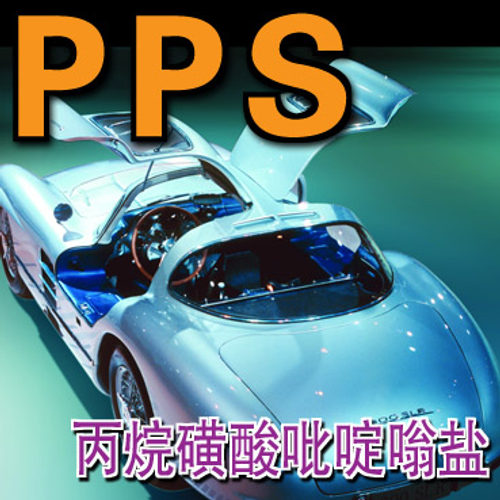 PPS