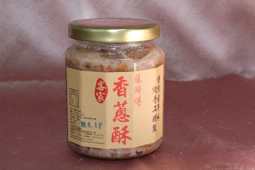 蘇師傅客家油葱