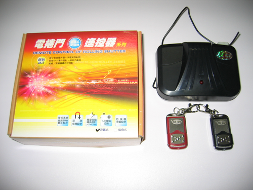 電動門遙控器主機