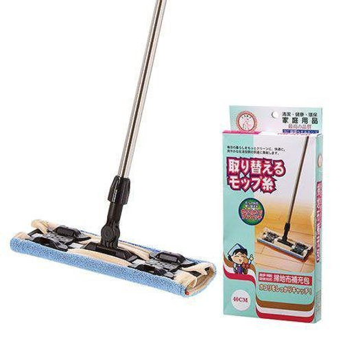A043靜電健康拖把40cm