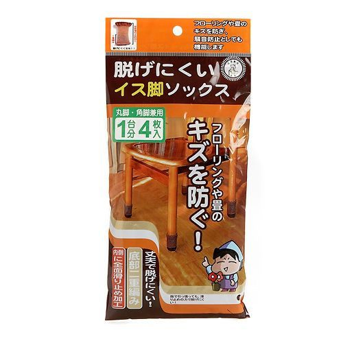 A007白蟻牌桌腳保護襪4入