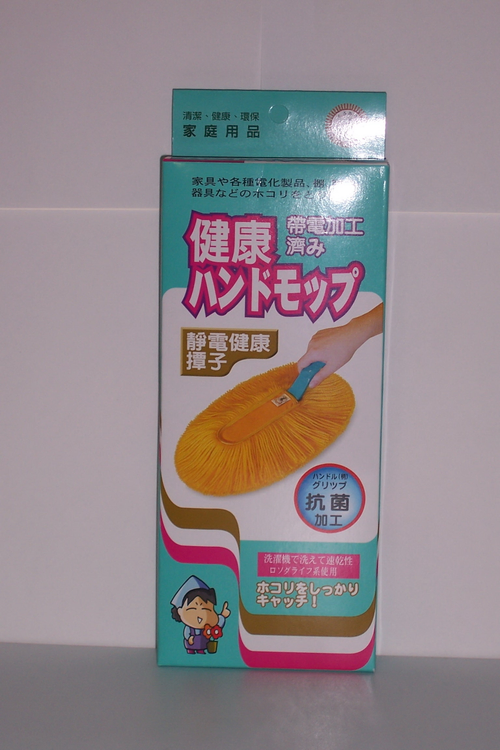 A024靜電健康撣子