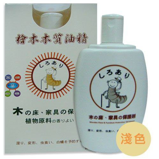 白蟻牌系列清潔用品