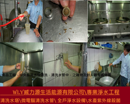 使食物更加衛生安全