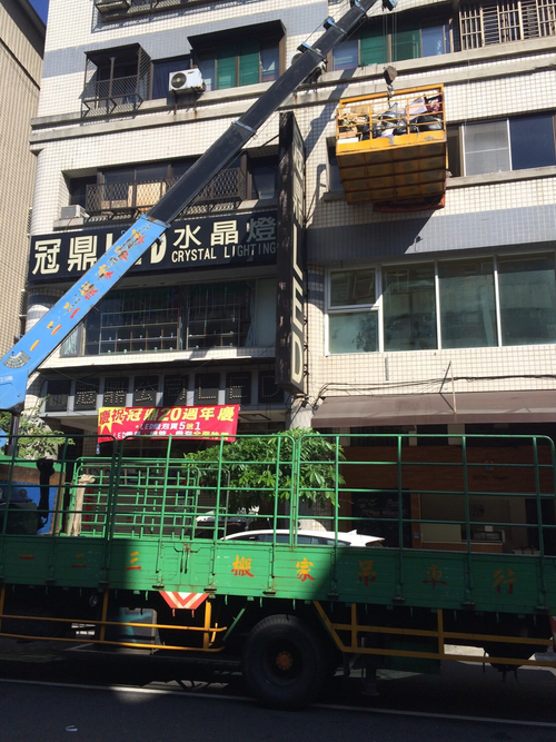 政府立案、專業服務
