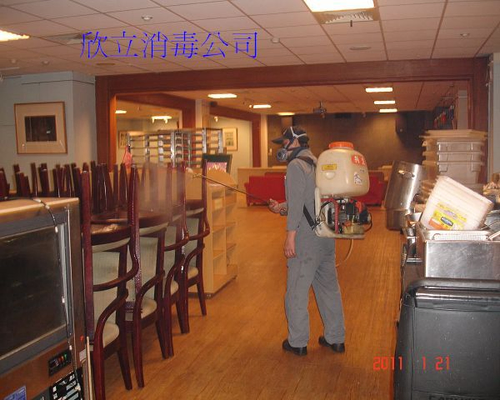 欣力消毒公司