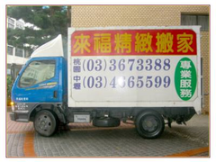3.5T