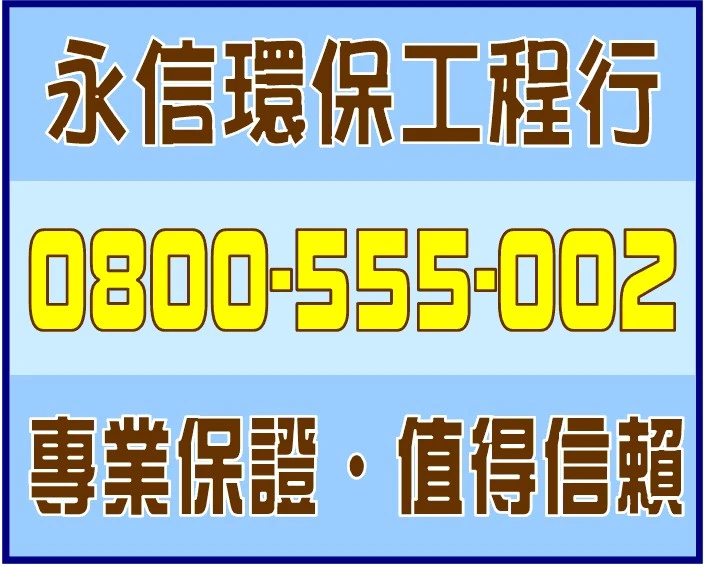 桃園洗水塔