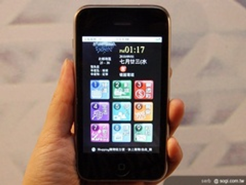 iPhone 5TV 隨時體驗手機娛樂生活