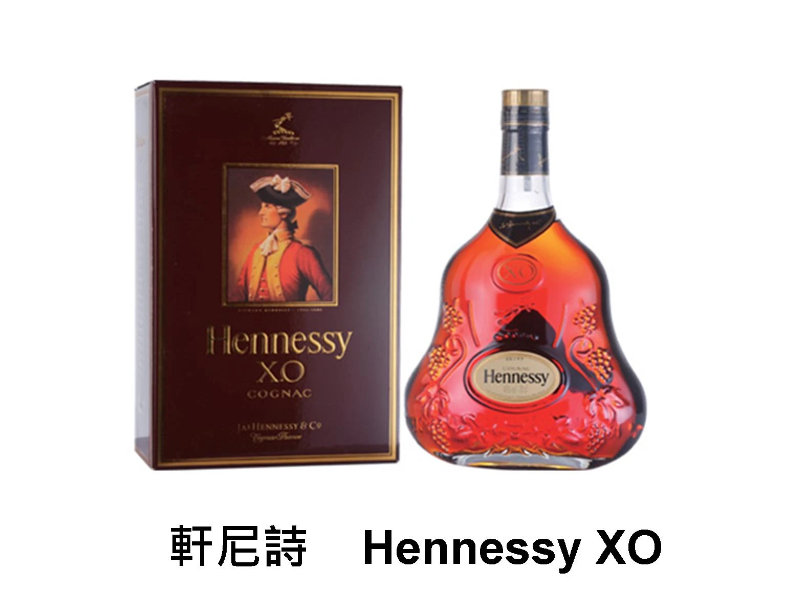 軒尼詩Hennessy XO高價收購