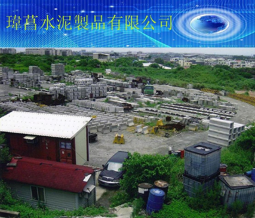 水泥水溝蓋,水泥製品,瑋菖水泥製品,水溝溝底