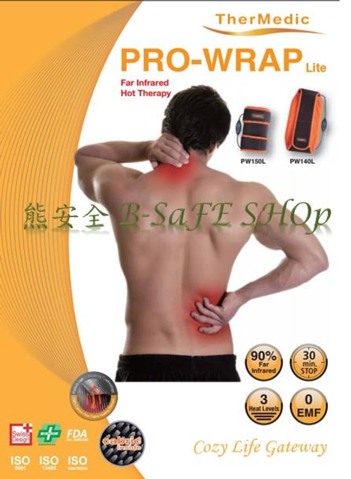 身體各部位護具