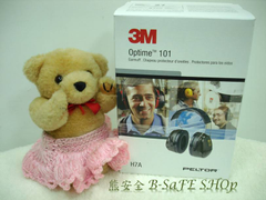 3M Optime™ 101 H7A 頭頂式耳罩