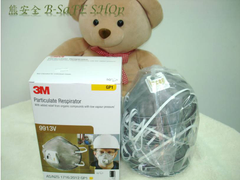 3M9913V GP1拋棄式矩形氣閥碗型活性碳防塵口罩(10個/1盒)