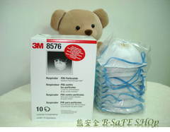 3M8576 P95拋棄式矩形氣閥碗型酸性氣體專用活性碳口罩(10個/盒)