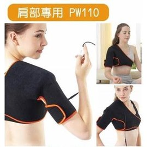 護具型冷熱敷墊護肩