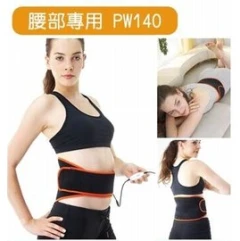 護具型冷熱敷墊護腰