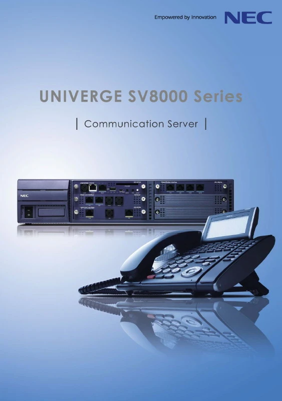 NEC SV8000電話總機系統