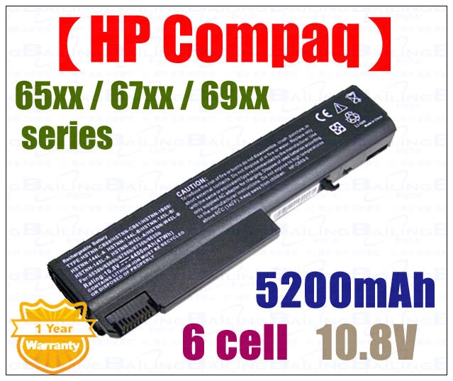 HP6536,6530筆電池5200mA