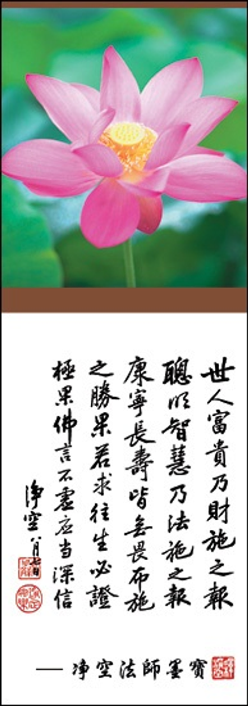 禮儀公司 葬儀社 往生服務 龍巖塔位 北海 墓園