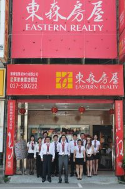東森房屋-苗栗家樂富店