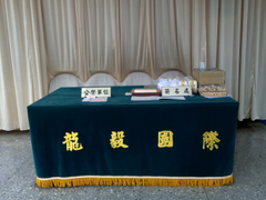 收付桌佈置