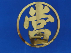 新竹汽車借款